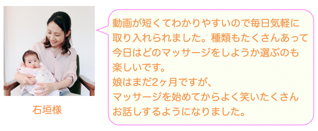 画像に alt 属性が指定されていません。ファイル名: スクリーンショット-2020-07-22-5.52.30-1024x423.png