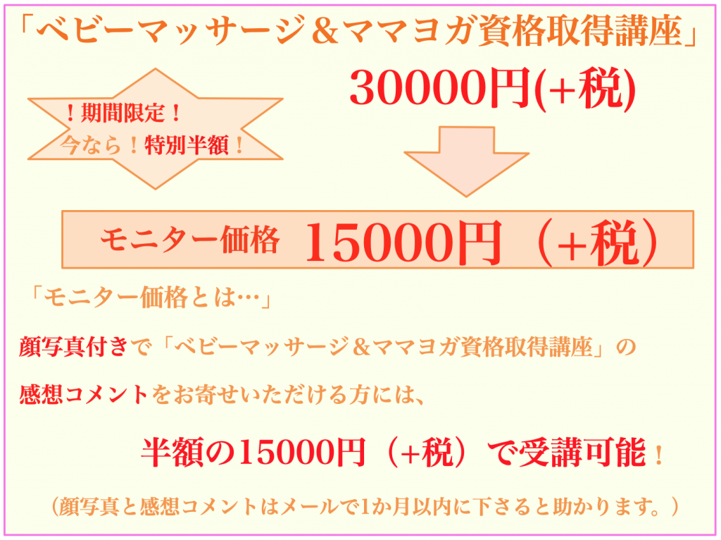 画像に alt 属性が指定されていません。ファイル名: スクリーンショット-2020-10-19-9.37.25-1024x766.png