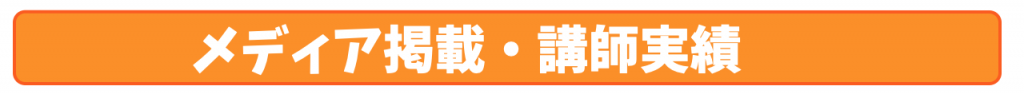 画像に alt 属性が指定されていません。ファイル名: スクリーンショット-2020-11-09-16.30.29-1024x94.png